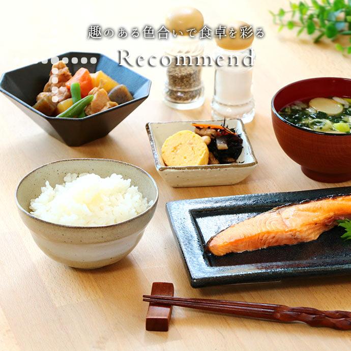 BMSGお茶碗3個セット 美濃焼 軽量 飯碗 3色セット 径11.5cm 日本製 磁器 和3個 セット