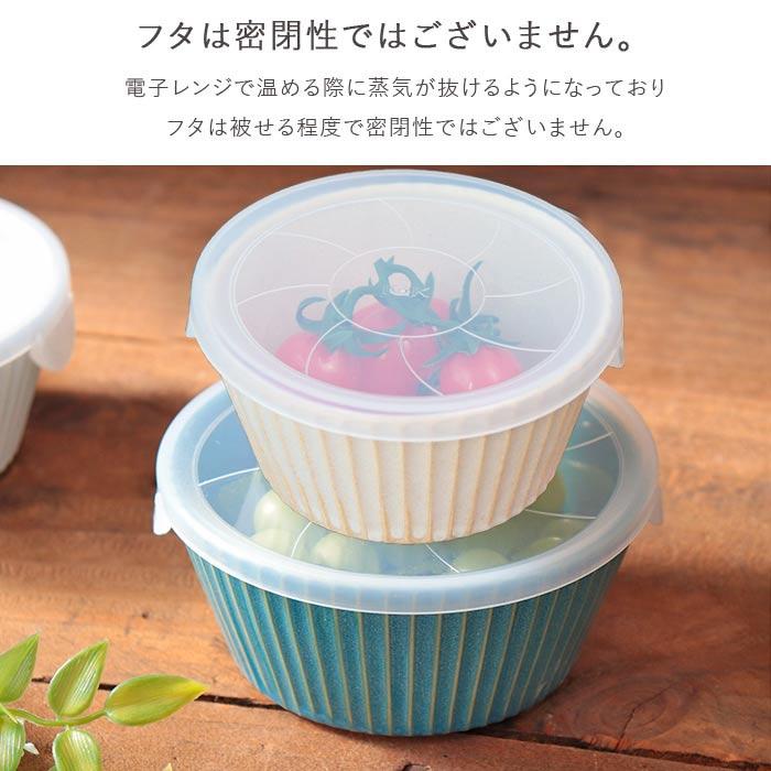 美濃焼 シンプル モダン パック 鉢 S 蓋付 径11.3cm 2色セット 日本製