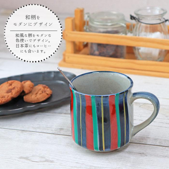 美濃焼 いろは窯 手描き マグカップ 300ml 日本製 陶磁器 陶器 マグ