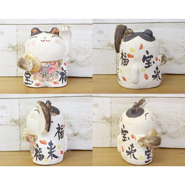 てづくり 招き猫 小判 美濃焼 陶製 ねこ ネコ 置き物 可愛い