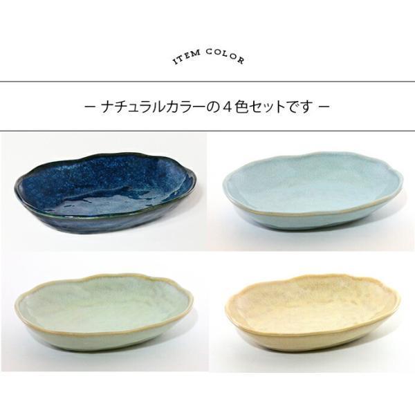 皿 プレート 楕円皿 オーバル おしゃれ 陶器 美濃焼 クレール 窯 皿 プレート 楕円皿 オーバル おしゃれ 陶器 美濃焼 クレール 窯