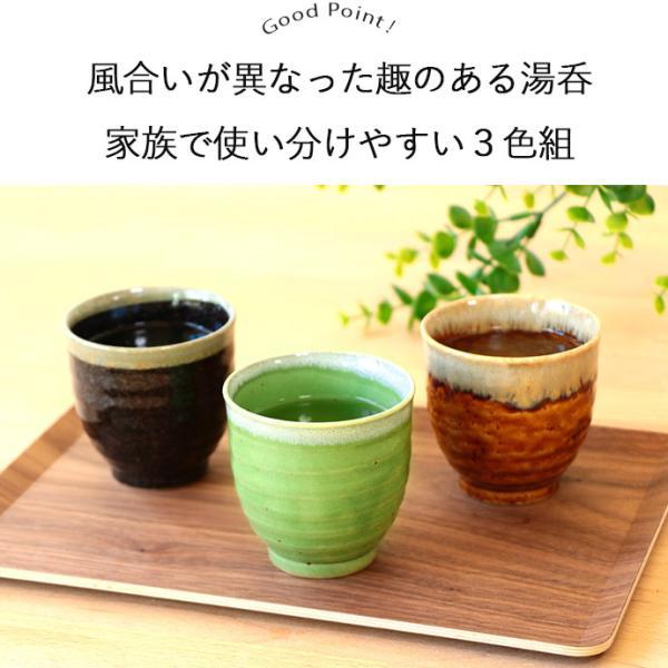 0648　湯呑み  陶器  コップ  詳細不明 0648 湯呑み 陶器 コップ 詳細不明 0648 湯呑み 陶器 コップ 詳細不明