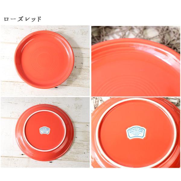 オービット ペア プレート 皿 17.5cm 2色セット 日本製 美濃焼 磁器