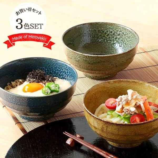3色set 美濃焼あじわい麺鉢 900ml どんぶり 鉢 大鉢 おしゃれ 食器 丼 丼鉢 和食器 緑 黄色 青 黄瀬戸 織部 窯変 ネイビー 丼ぶり セット 陶器 容器 ラーメン Irodori Yahoo 店 通販 Yahoo ショッピング