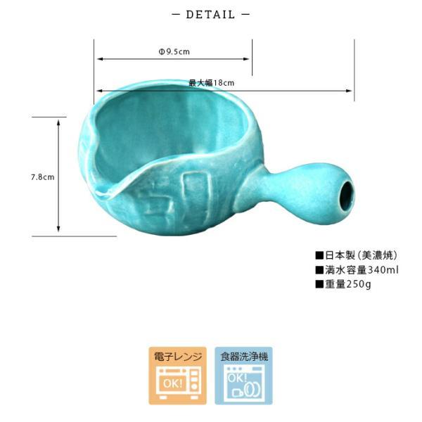 みのる陶器 茶道 お茶 陶磁器 抹茶 美濃焼 手付き 抹茶碗 ターコイズ