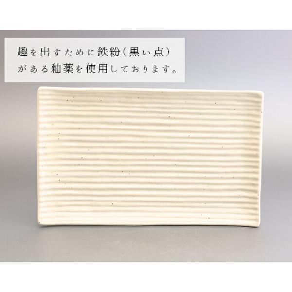 みのる陶器 皿 プレート 長皿 サンマ皿 陶磁器 美濃焼 マルチな長角皿