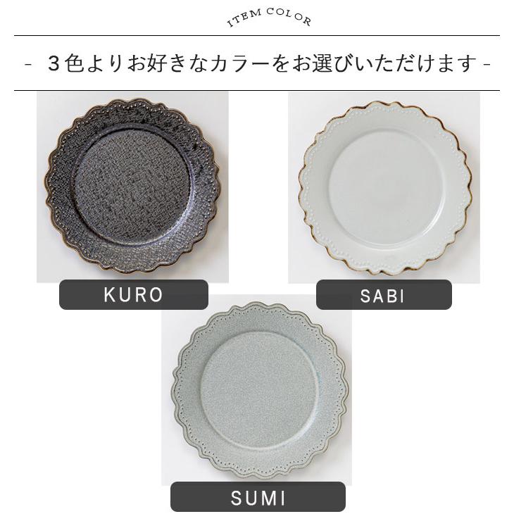 Omnis 皿 お皿 楕円皿 オーバル おしゃれ omnis ラウンド プレート S