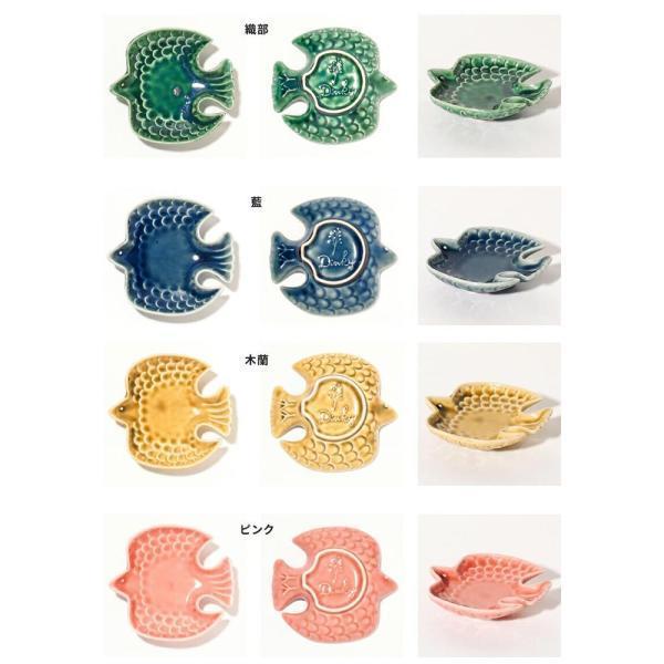 みのる陶器 小皿 皿 豆皿 おしゃれ 陶器 Dinkyトリ小皿 日本製 みのる陶器 小皿 皿 豆皿 おしゃれ 陶器 Dinkyトリ小皿 日本製