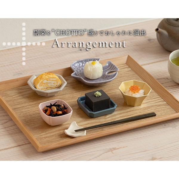 みのる陶器 小皿 プレート おしゃれ 陶磁器 CHOTTO 日本製 豆皿 豆鉢