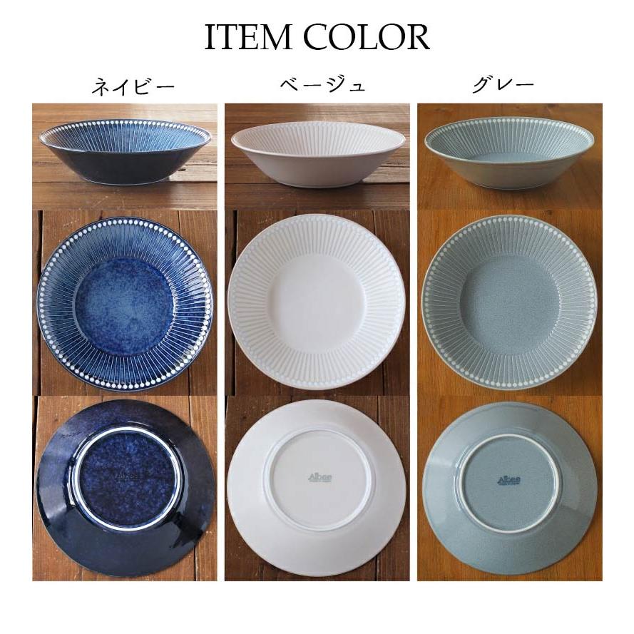陶器　　皿 長角皿 23.5cm 長角プレート KANADE 陶器 （ 電子レンジ対応 長皿 焼物