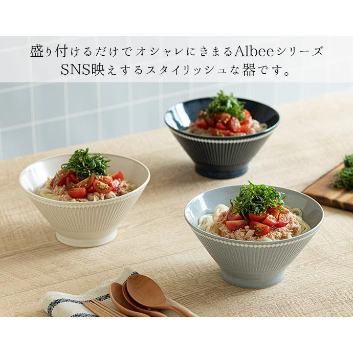 Albee 軽量 6寸 反丼 日本製 美濃焼 陶磁器 磁器 丼 アルビー 径18cm