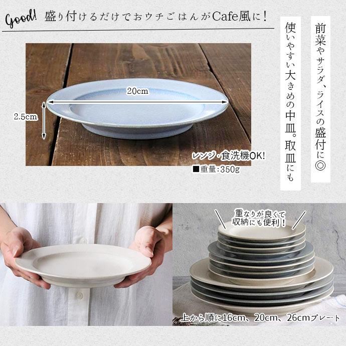 美濃焼萩7寸皿1枚924円28枚セット