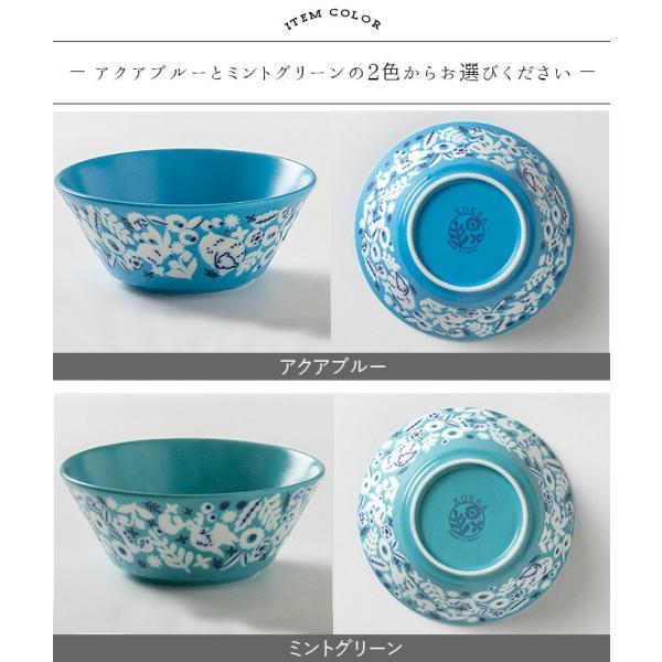 みのる陶器 中鉢 サラダボウル 食器 おしゃれ 北欧 陶器 KUKKA 軽量