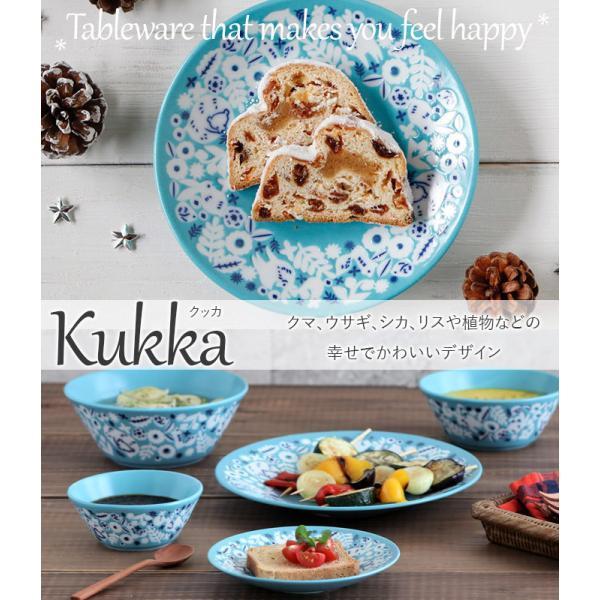 みのる陶器 中鉢 サラダボウル 食器 おしゃれ 北欧 陶器 KUKKA 軽量