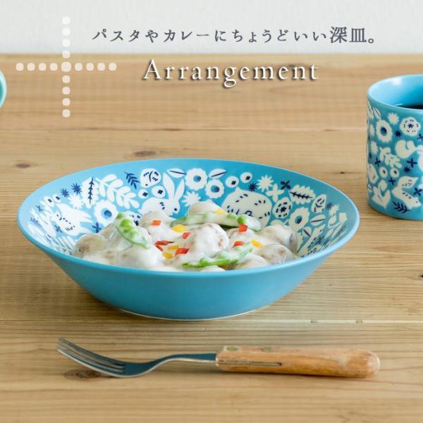 皿 パスタ皿 おしゃれ 深皿 北欧 陶器 KUKKA 軽量 22cm 日本製 美濃焼 8インチクープ カレー皿 クッカ 900ml トルコブルー ターコイズ 電子レンジOK 食洗機OK｜irodoristore｜04