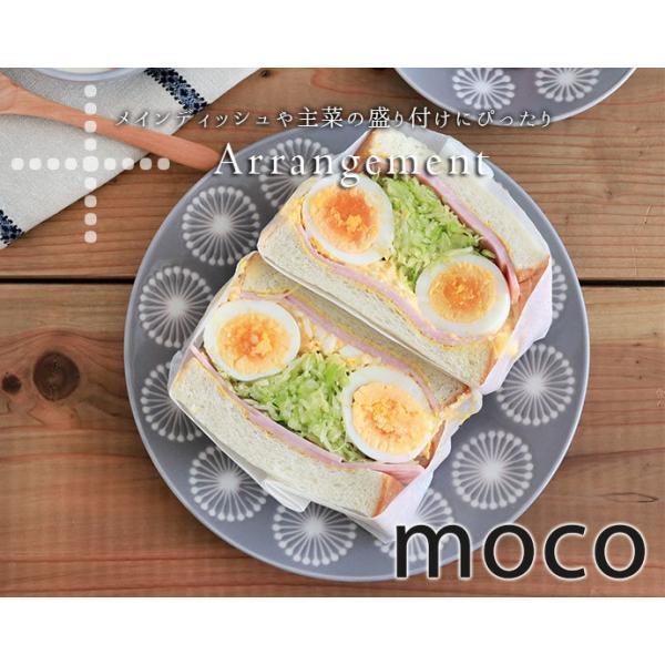 みのる陶器 皿 プレート 大皿 おしゃれ 陶器 moco 軽量 22cm プレート