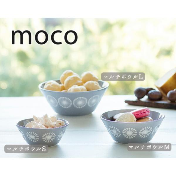 みのる陶器 中鉢 サラダボウル おしゃれ 北欧 陶器 moco 軽量 マルチ