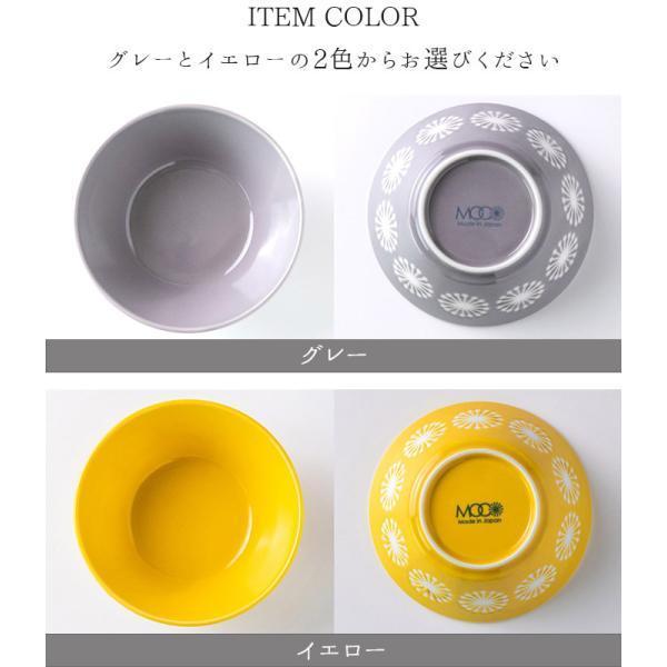 みのる陶器 中鉢 サラダボウル おしゃれ 北欧 陶器 moco 軽量 マルチ