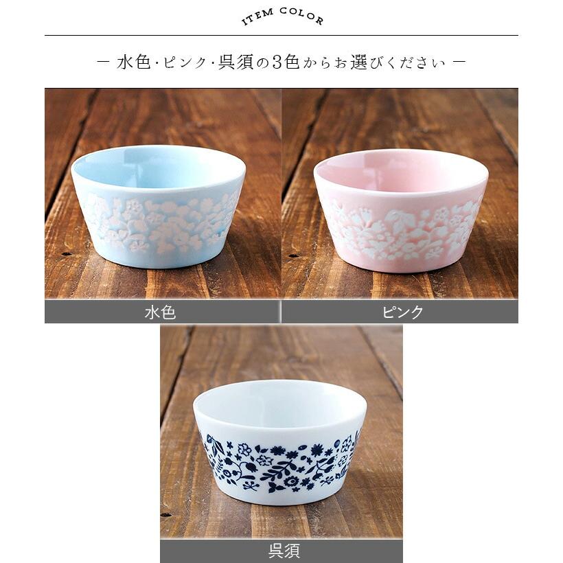 みのる陶器 小鉢 ボウル 美濃焼 陶磁器 LIBERTY 軽量 切立 S リバティ