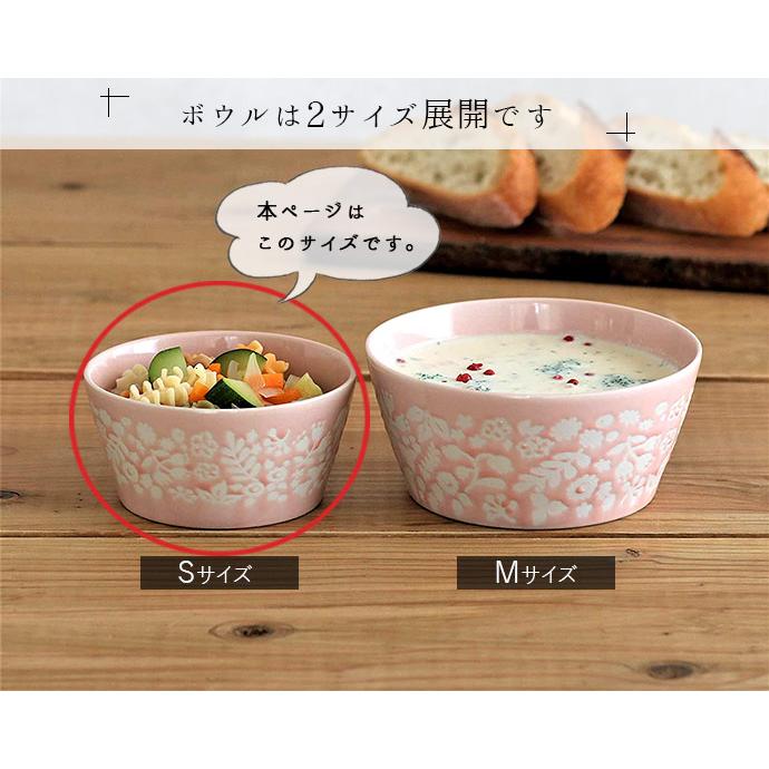 みのる陶器 小鉢 ボウル 美濃焼 陶磁器 LIBERTY 軽量 切立 S リバティ