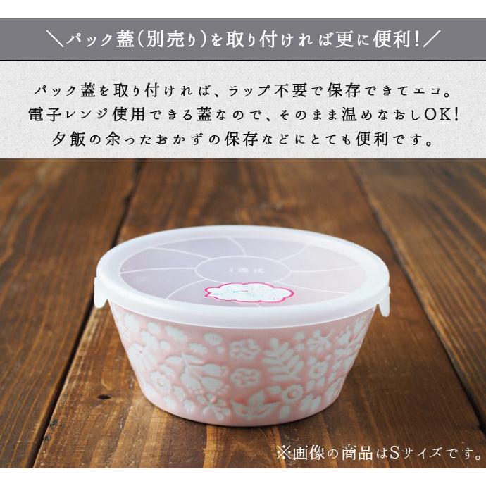 みのる陶器 小鉢 ボウル 美濃焼 陶磁器 LIBERTY 軽量 切立 S 呉須 径