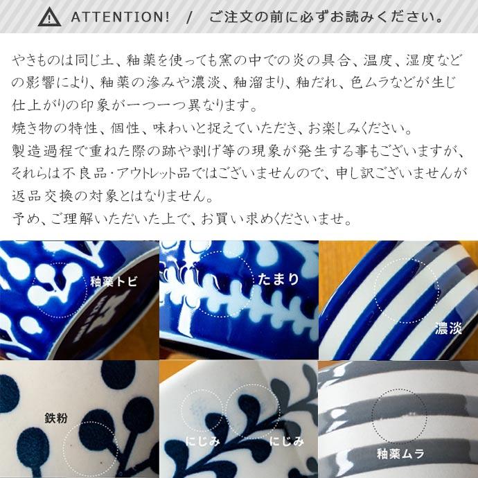 みのる陶器 小鉢 ボウル 美濃焼 陶磁器 LIBERTY 軽量 切立 S リバティ