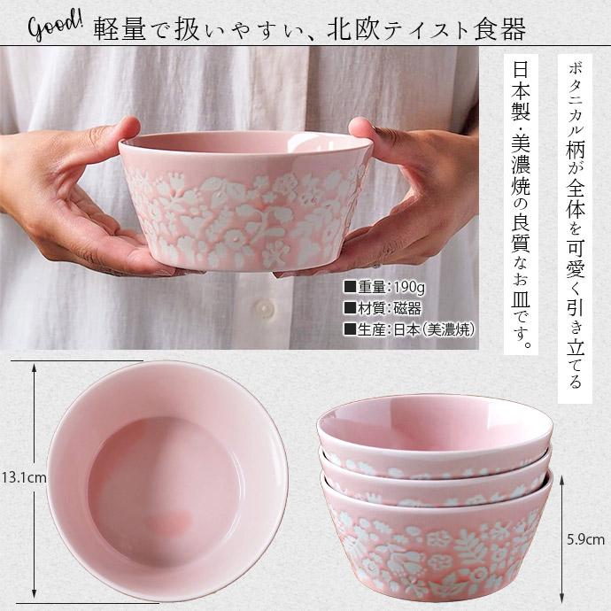 みのる陶器 小鉢 ボウル 美濃焼 陶磁器 LIBERTY 軽量 切立 M 呉須 径