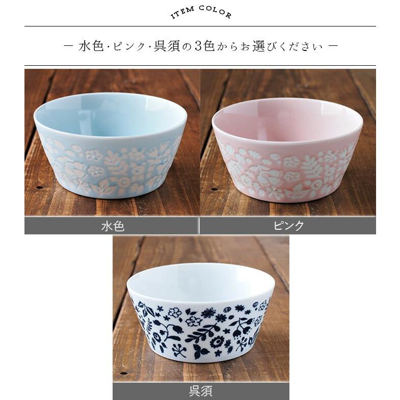 みのる陶器 小鉢 ボウル 美濃焼 陶磁器 LIBERTY 軽量 切立 M 呉須 径