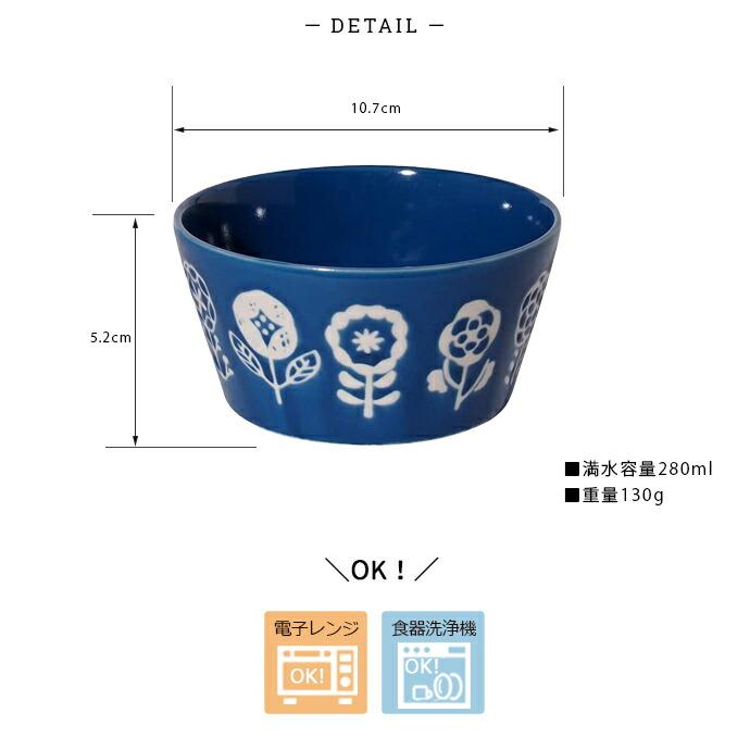 みのる陶器 小鉢 ボウル 美濃焼 陶磁器 FLOWERING 軽量 切立 S