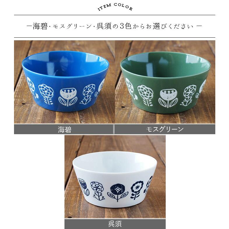 みのる陶器 小鉢 ボウル 美濃焼 陶磁器 FLOWERING 軽量 切立 M
