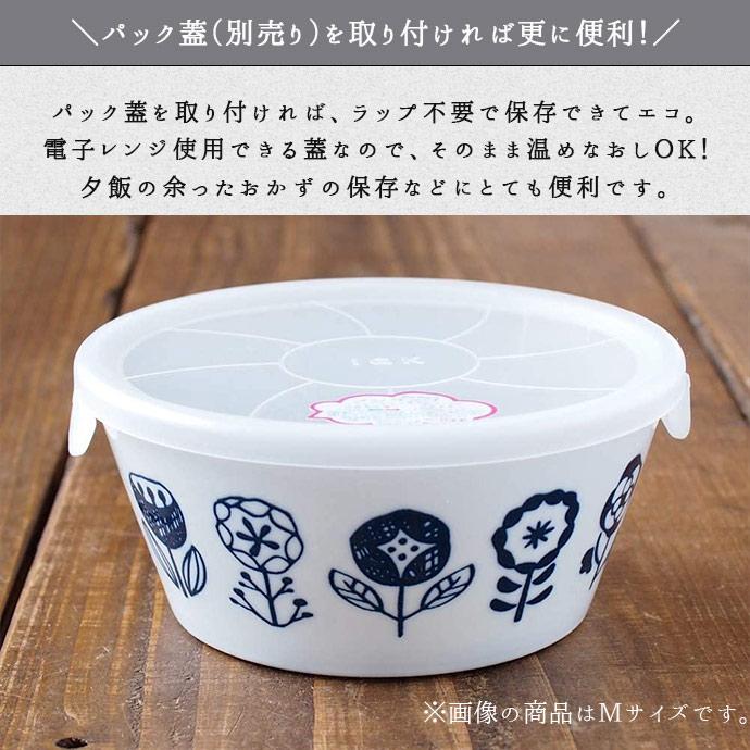 みのる陶器 小鉢 ボウル 美濃焼 陶磁器 FLOWERING 軽量 切立 M