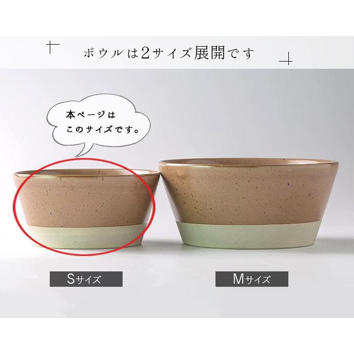 みのる陶器 ボウル 小鉢 S 美濃焼 日本製 SPLIT 軽量 切立 径10.7cm