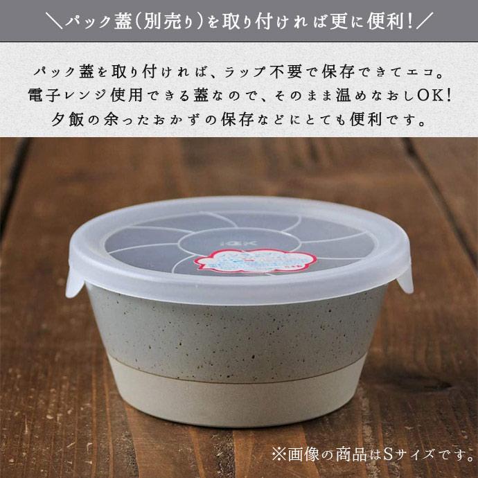 みのる陶器 ボウル 小鉢 Mサイズ 美濃焼 陶磁器 SPLIT 軽量 切立 径