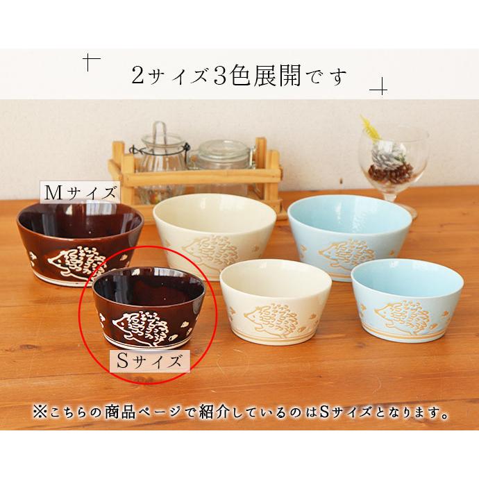 みのる陶器 ボウル 鉢 おしゃれ 小鉢 ハリネズミ 軽量 切立 小鉢 S 径