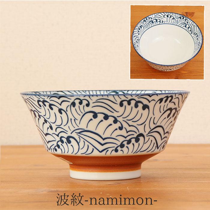 みのる陶器 どんぶり 陶磁器 美濃焼 寿々 反型 ラーメン丼 径18cm