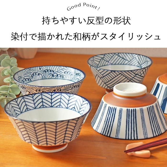 みのる陶器 どんぶり 鉢 陶磁器 美濃焼 寿々 反型 5寸 丼 径15cm 300g