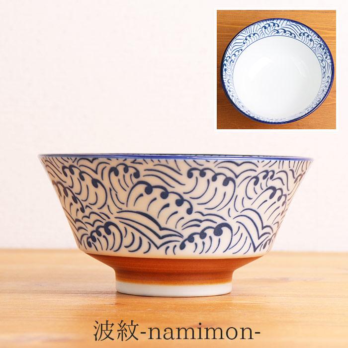 みのる陶器 どんぶり 鉢 陶磁器 美濃焼 寿々 反型 5寸 丼 径15cm 300g