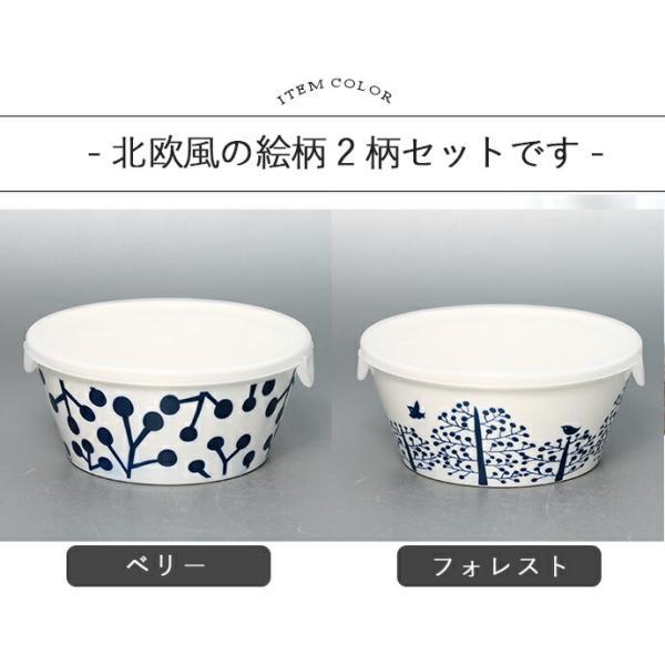 みのる陶器 美濃焼 ホワイト フォレスト パック鉢 M 2個セット 径13.7