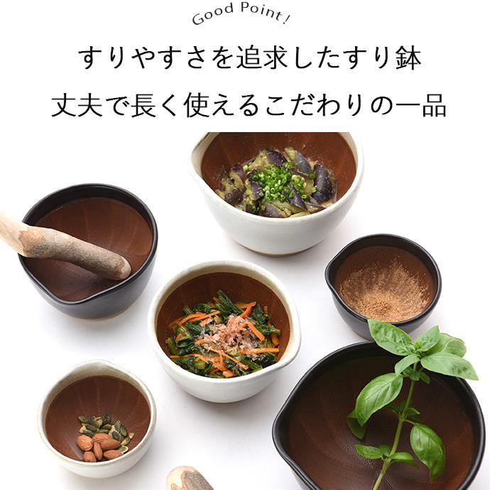すり鉢 おしゃれ 陶器 もとしげ 石見焼 こだわり 白 15cm 750ml 日本製