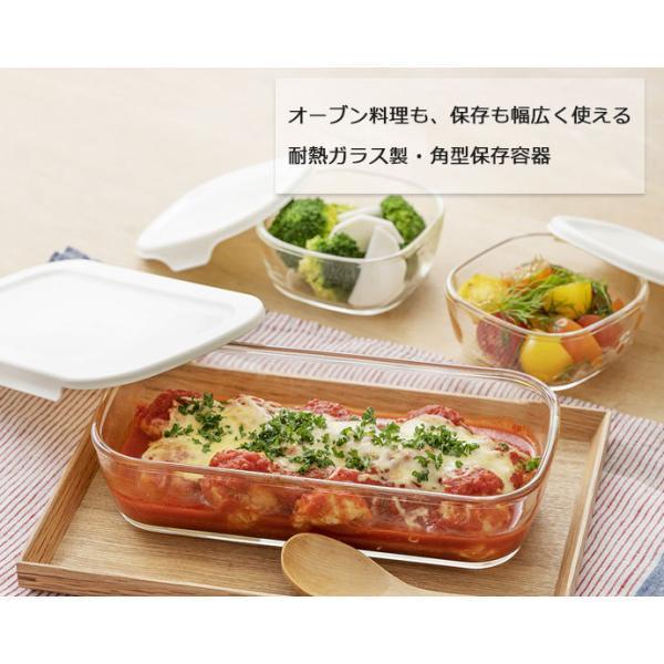 ハリオ　スタッキー　上下積重ね可能　保存容器　ヴィンテージ レア　昭和レトロ HARIO（ハリオ） スタッキング 耐熱ガラス コンテナ M おしゃれ 角型