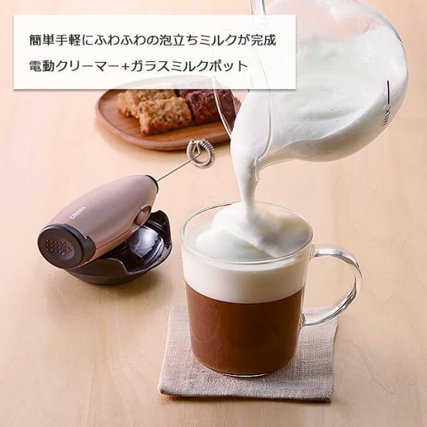 HARIO（ハリオ） コーヒー用品 ミルクフォーマー クリーマー・キュート