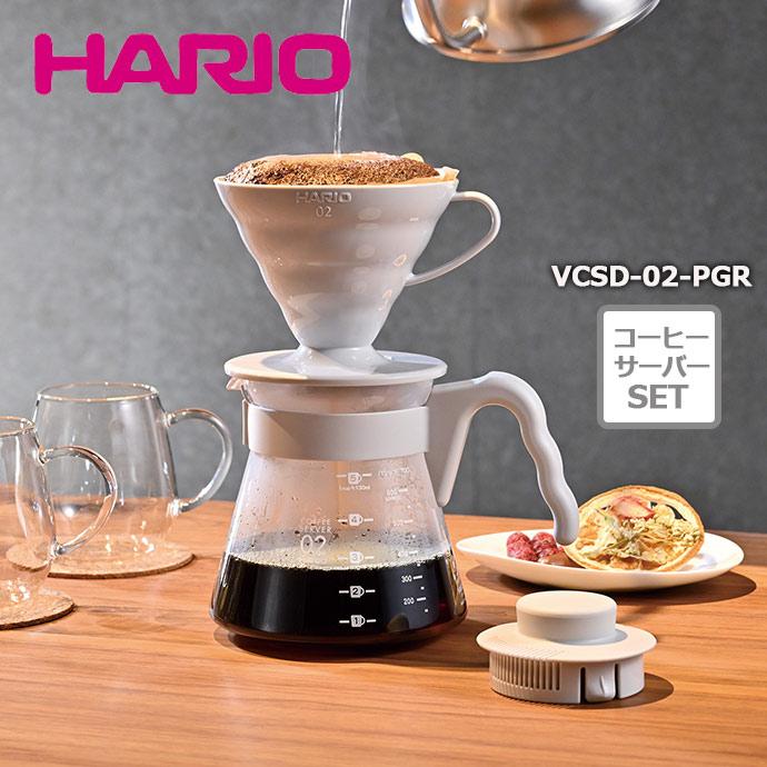 HARIO（ハリオ） コーヒーサーバー ドリッパー セット V60 ドリップ