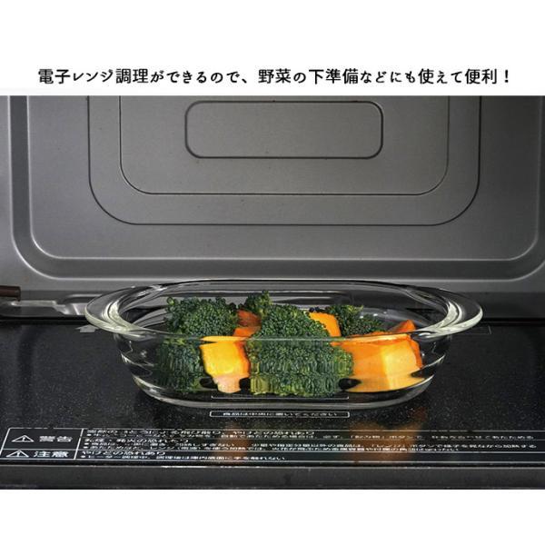 HARIO（ハリオ） 耐熱ガラス グラタン皿 2枚set オーブン トースター