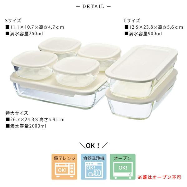 HARIO（ハリオ） 保存容器 ガラス容器 スタッキング 耐熱ガラス