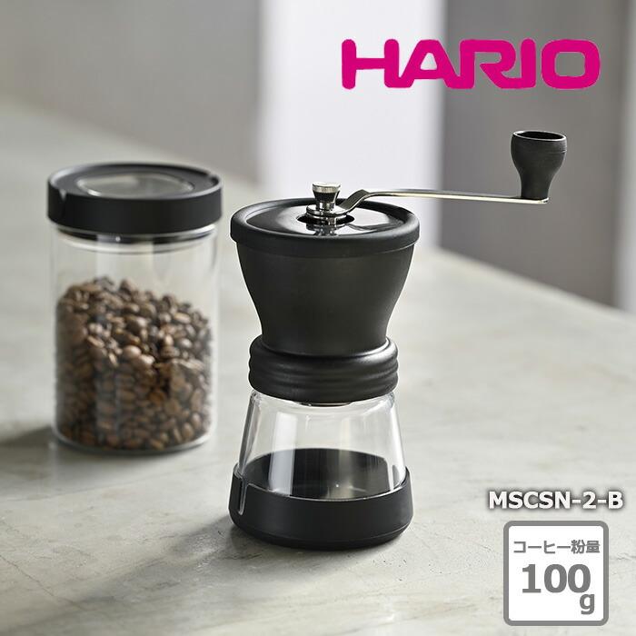 HARIO（ハリオ） コーヒーミル セラミック スケルトン 径9cm 耐熱