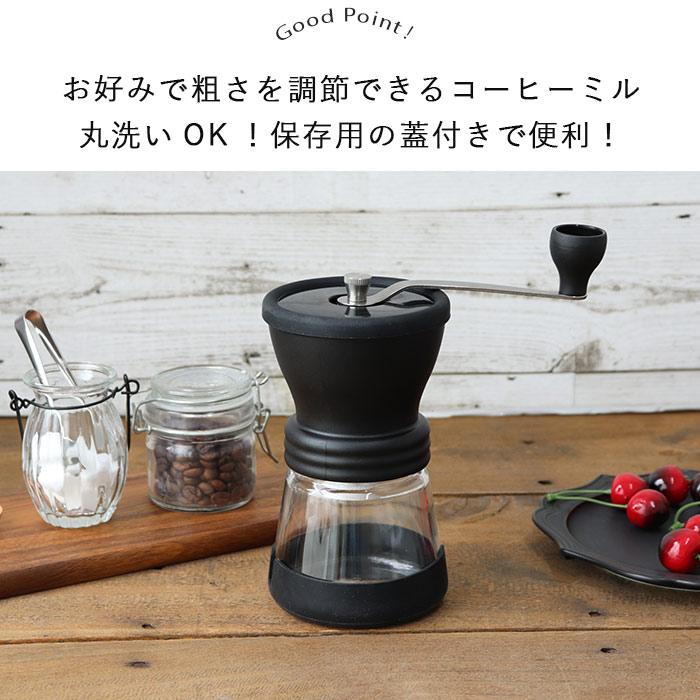 HARIO（ハリオ） コーヒーミル セラミック スケルトン 径9cm 耐熱