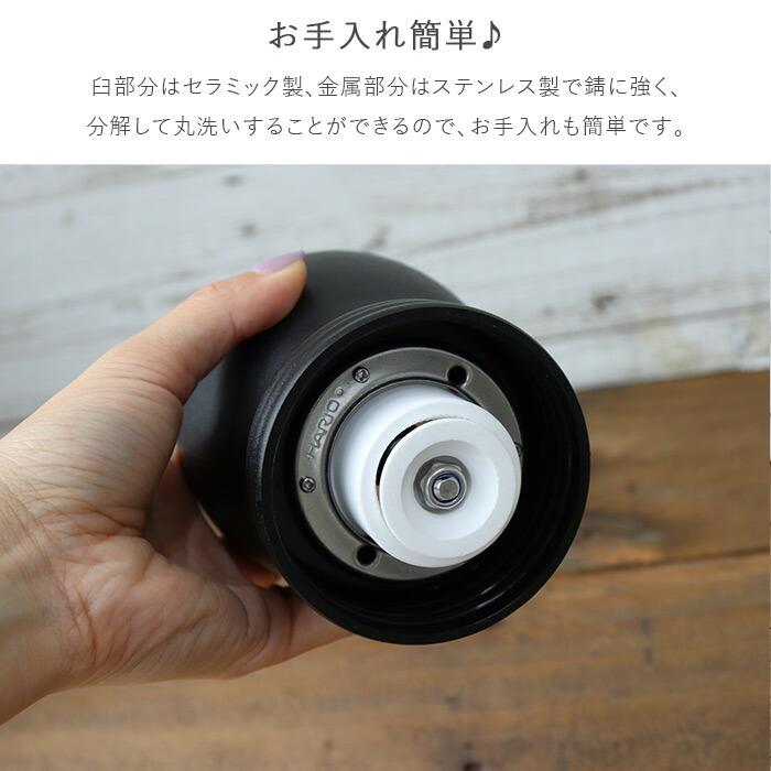 HARIO（ハリオ） コーヒーミル セラミック スケルトン N MSCSN-2-B 径