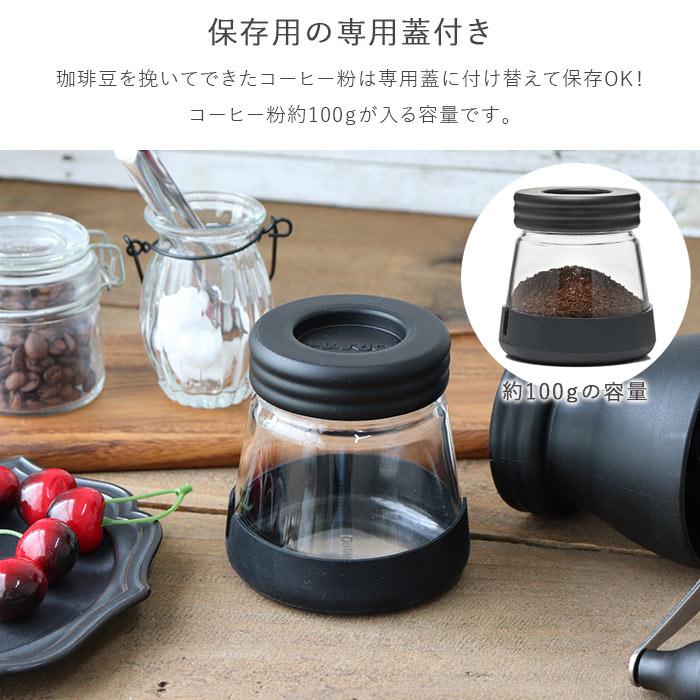 HARIO（ハリオ） コーヒーミル セラミック スケルトン 径9cm 耐熱