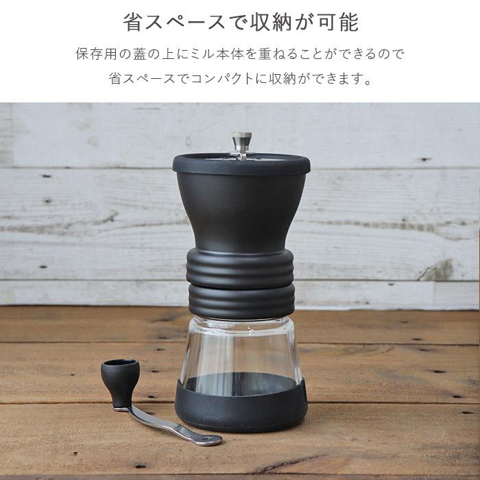 HARIO（ハリオ） コーヒーミル セラミック スケルトン 径9cm 耐熱
