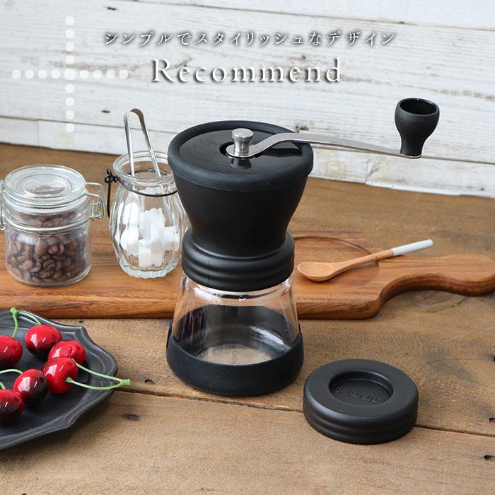 HARIO（ハリオ） コーヒーミル セラミック スケルトン N MSCSN-2-B 径